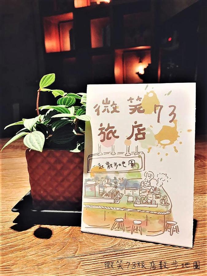 Smile 73 Hotel Taichung Exterior foto