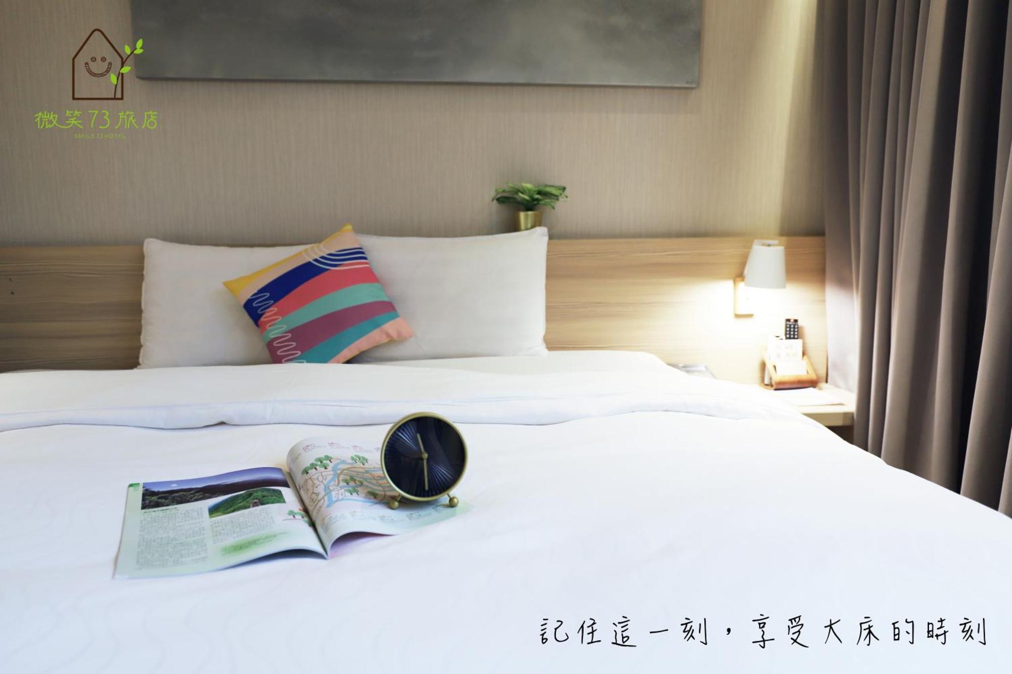 Smile 73 Hotel Taichung Quarto foto