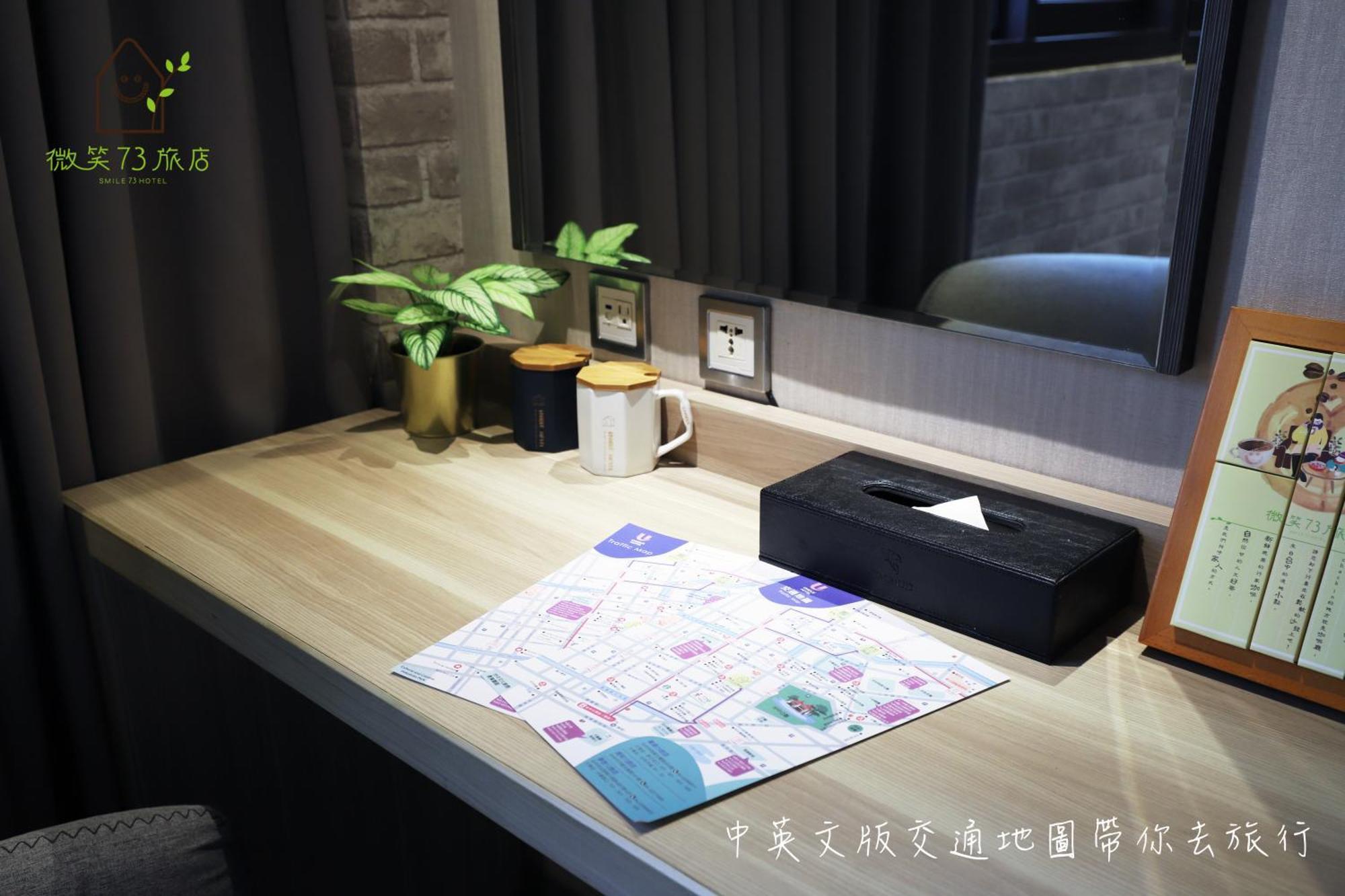 Smile 73 Hotel Taichung Quarto foto
