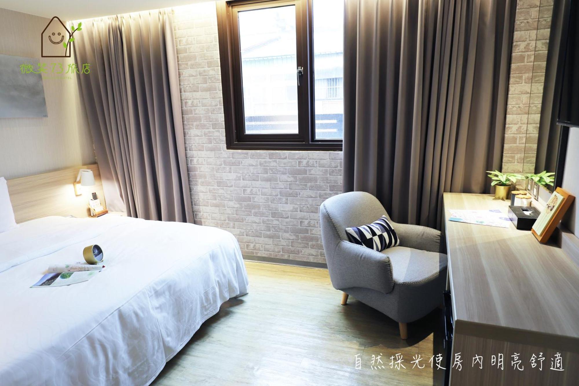 Smile 73 Hotel Taichung Quarto foto