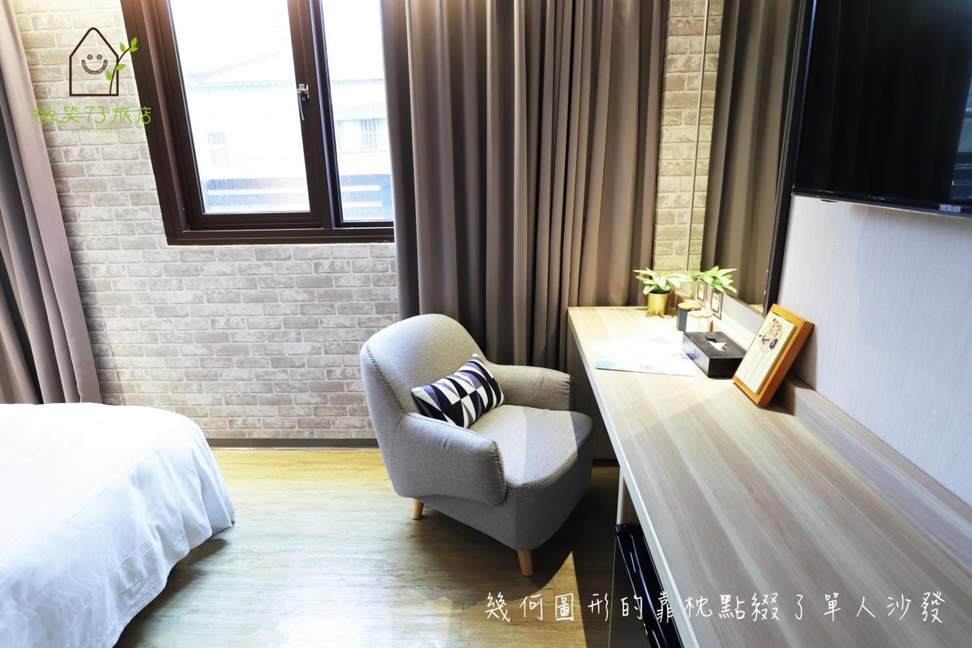 Smile 73 Hotel Taichung Quarto foto