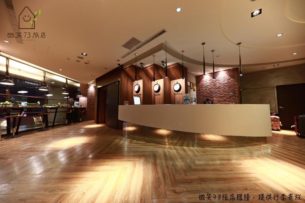 Smile 73 Hotel Taichung Exterior foto